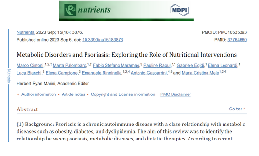 September 2023: Was können Mikronährstoffe? Helfen Sie bei Hautkrankheiten? Hier mittels Studie nachweislich Therapie-Verbesserung der Psoriasis möglich!
